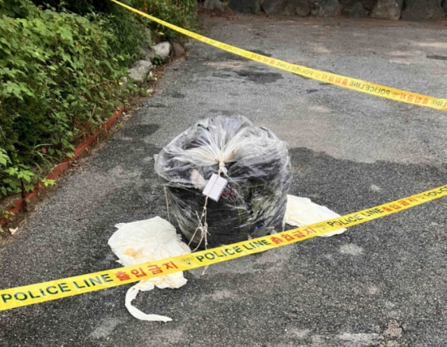 This file photo, provided by the Gangwon Province fire services, shows a bundle of trash presumed to be sent by North Korea in Chuncheon, 75 kilometers northeast of Seoul, on Sept. 7. (Yonhap)