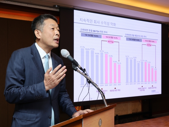 MBK Partners Vice President Kim Kwang-il speaks at a press conference held at a hotel in central Seoul on Thursday. (Yonhap)