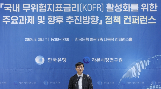 Bank of Korea Gov. Rhee Chang-yong. Yonhap