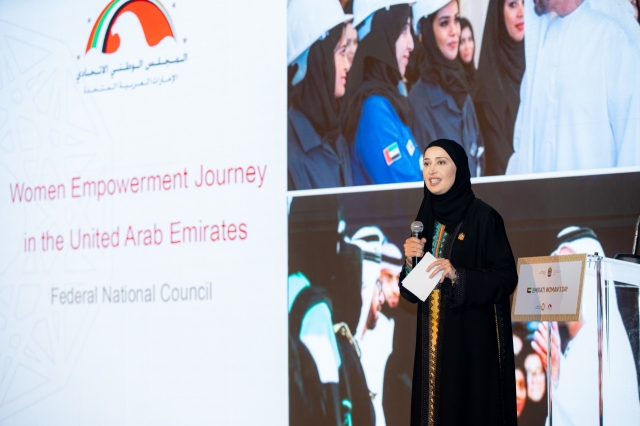 Maryam Majid Khalfa bin Theneya, the second deputy speaker of UAE's Federal National Council speaks at Emirati Women's Day event at Four Seasons Hotel at Jongno-gu, Seoul on Wednesday.(UAE Embassy in Seoul)