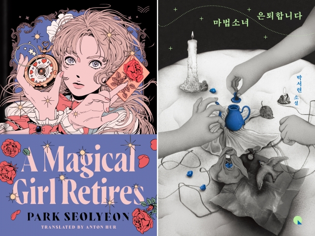 English edition (left) and Korean edition of 