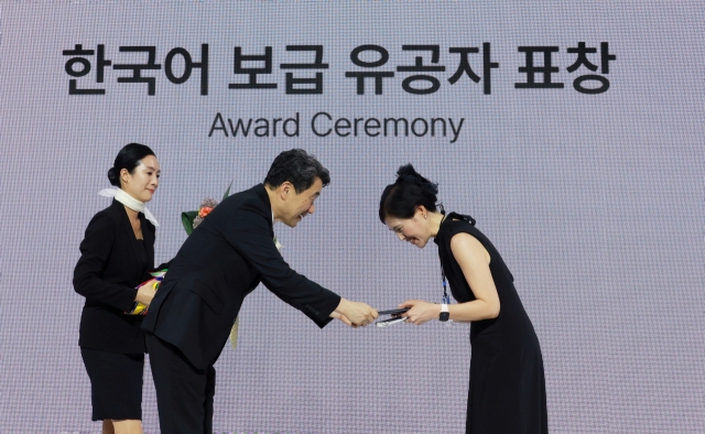 Education Minister Lee Ju-ho awards at the 22nd International Conference of Korean Educators Abroad held at Hana Global Campus in Incheon on Thursday. (Yonhap)