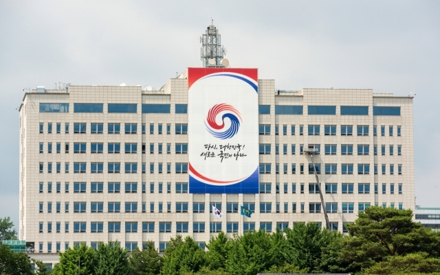 The presidential office in Yongsan-gu, Seoul (GettyImages)