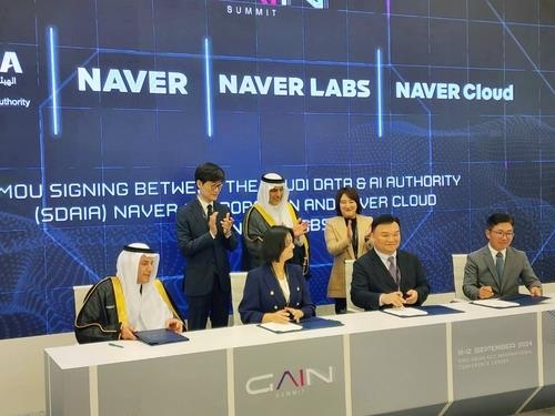 Naver Corp.'s executives are seen attending the Global AI Summit in Riyadh, hosted by the Saudi Data & AI Authority. (Naver)