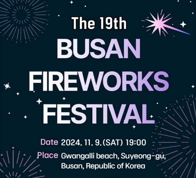 Official poster of the 19th Busan Fireworks Festival (Yes24)