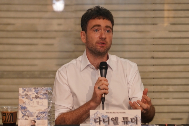 Daniel Tudor speaks during a press conference held at Seoul’s Jeongdong 1928 Art Center on Thursday. (Gimmyoung Publishers)